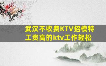 徐州酒吧招聘