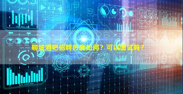 三明夜场招聘